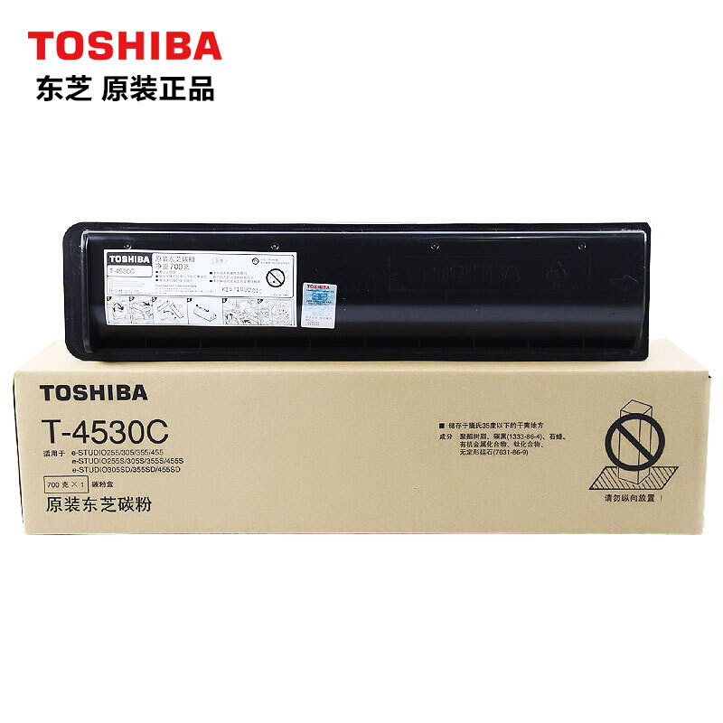 东芝硒鼓T4530C