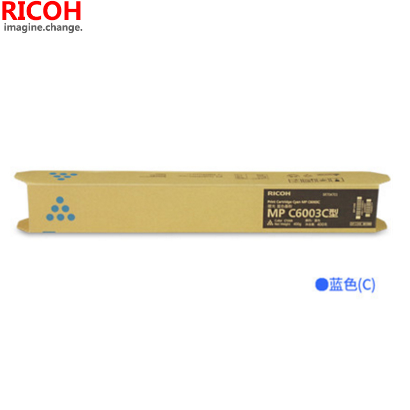 理光(RICOH)MP C6003C 碳粉/墨粉 蓝色 适用:C4503/4504/5503/6003/6004 蓝色