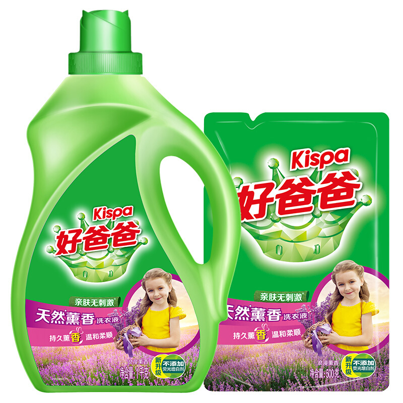 立白 好爸爸系列天然薰香洗衣液 1kg+500g