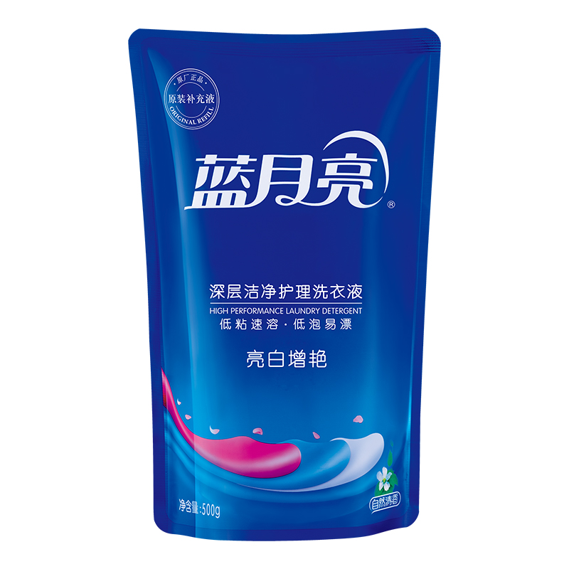 蓝月亮 亮白增艳 深层洁净护理 洗衣液立袋 (清香自然) 500g (单位:袋)