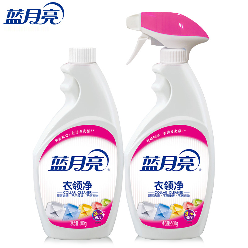 蓝月亮 衣领净 500g (单位:瓶)