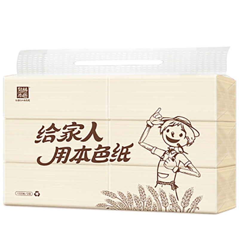 泉林本色 抽纸 食品级本色 面巾纸 2层170抽6包