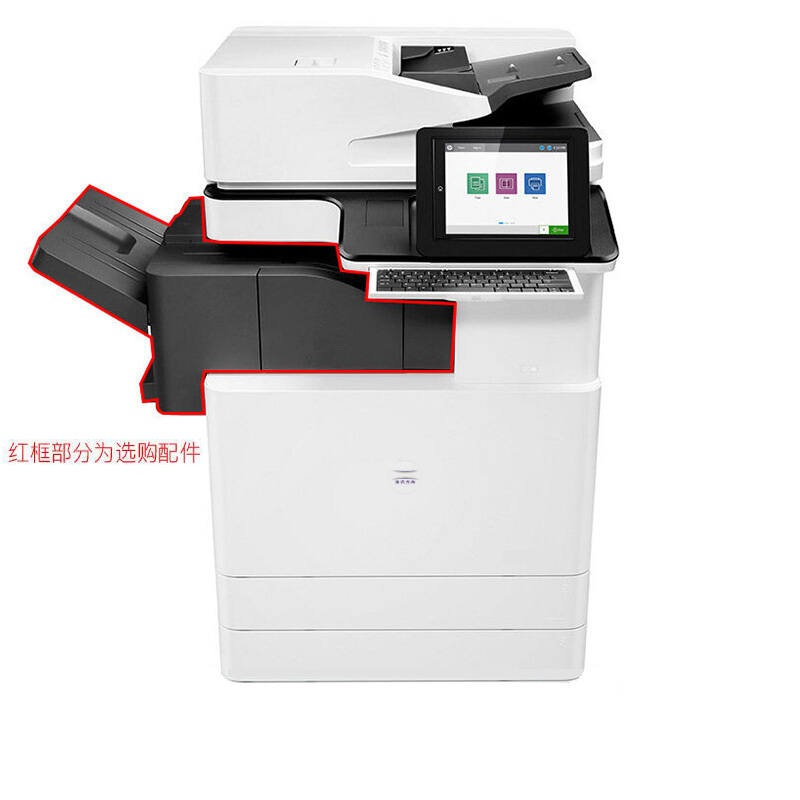 华讯方舟 A3彩色激光复印机 HM1721z (单位:台)