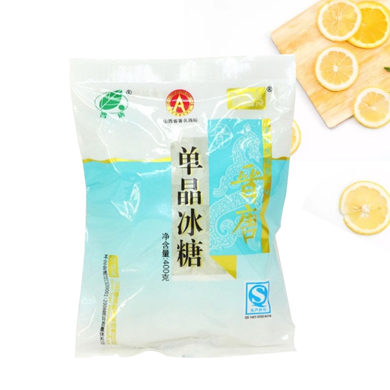 善梦400g冰糖袋装
