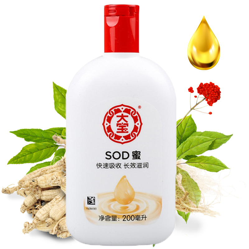 大宝 SOD蛋白霜 50g (单位:瓶)