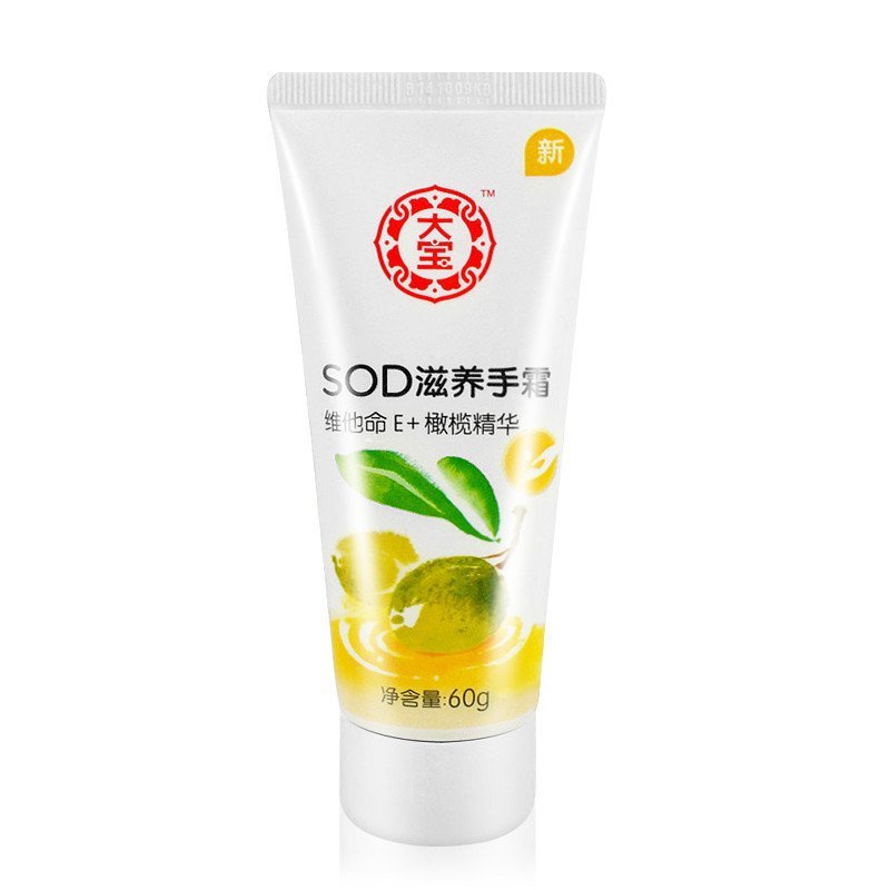 大宝 SOD滋养 护手霜 60g (单位:支)