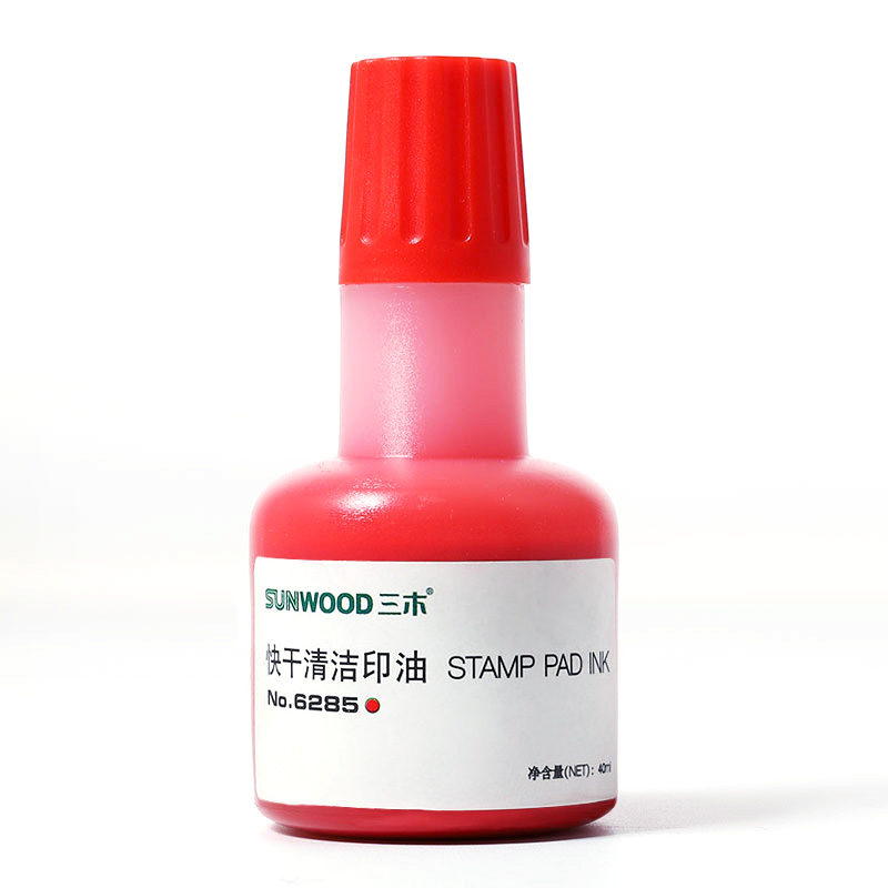 三木(SUNWOOD) 6285财务办公印台印泥 快干印台 印泥 快干清洁印油 40ML