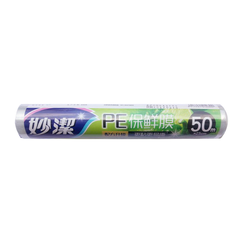 妙洁保鲜膜50米经济装M160E