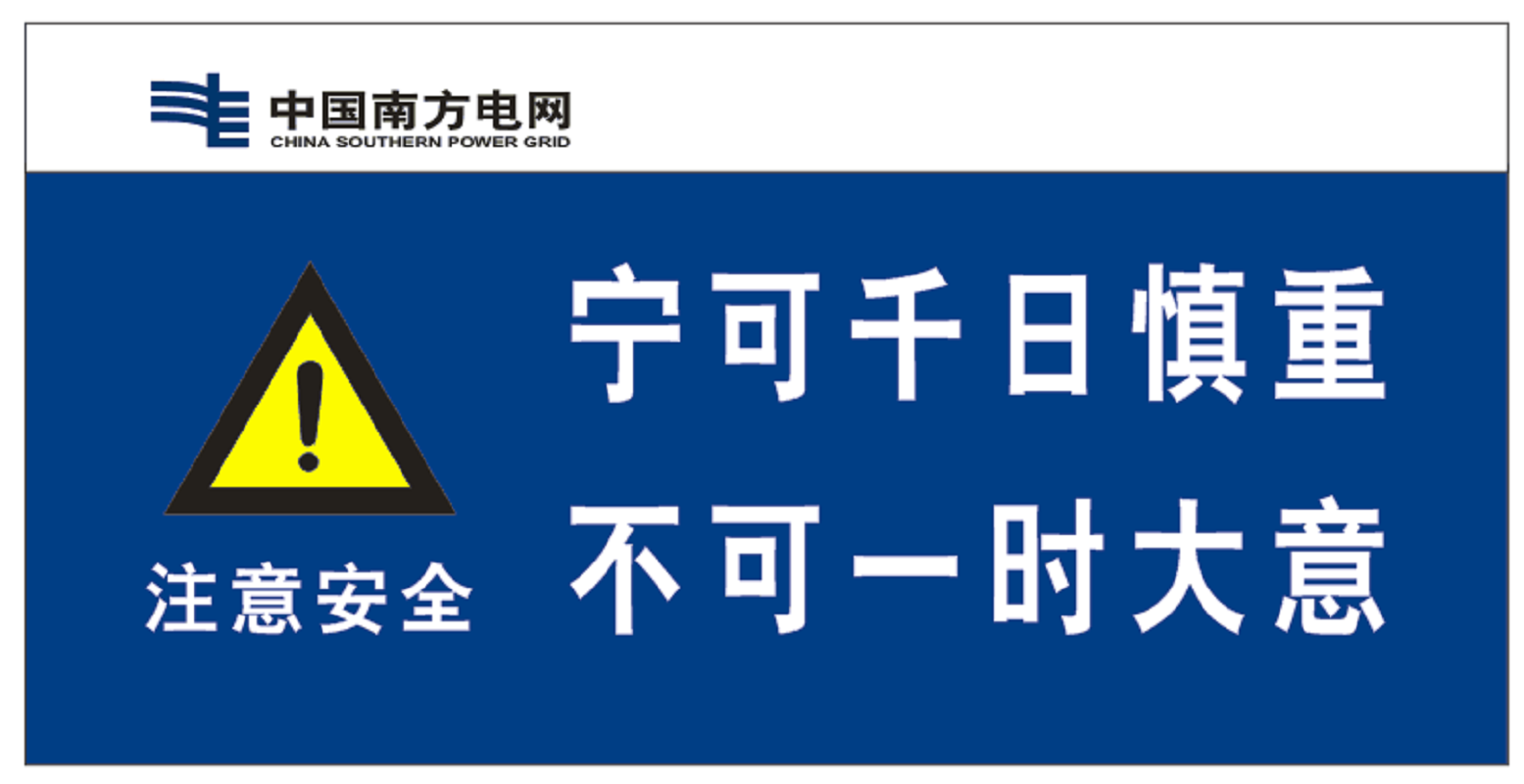 信志连成 XINZHILIANCHENG 亚克力洗手间指示牌公共提示标志牌禁烟消防科室标识牌网络覆盖24.5x12cm