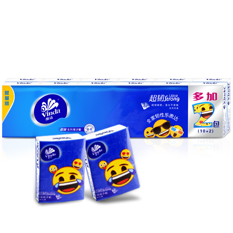 维达超韧迷你纸巾V0036