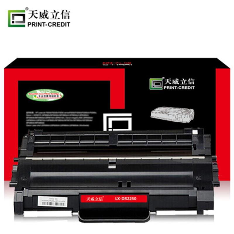 天威立信 DR2250 鼓组件 硒鼓 适用兄弟MFC7360 2240D 2250DN 7060D