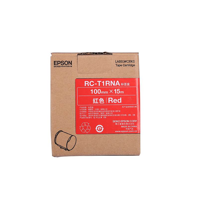 爱普生(EPSON)原装 标签红色 色带 RC-T1RNA(单位:根)
