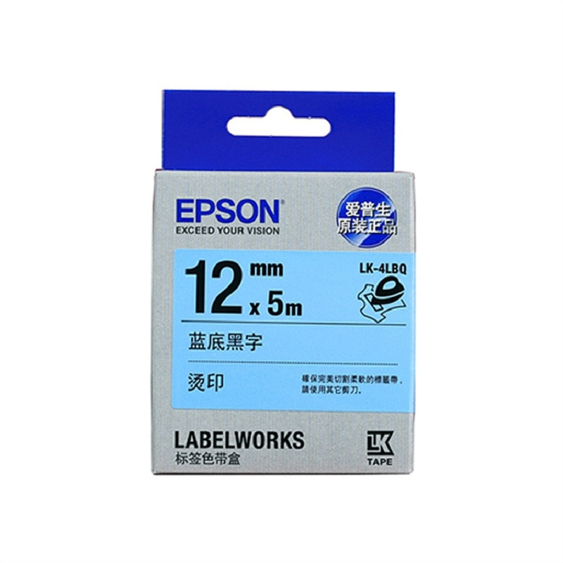 爱普生(EPSON) 蓝底黑字原装色带 LK-4LBQ (单位:根)