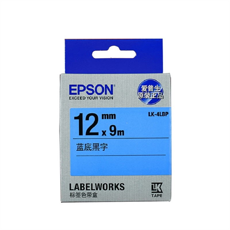 爱普生(EPSON) 蓝底黑字原装色带 LK-4LBP (单位:根)