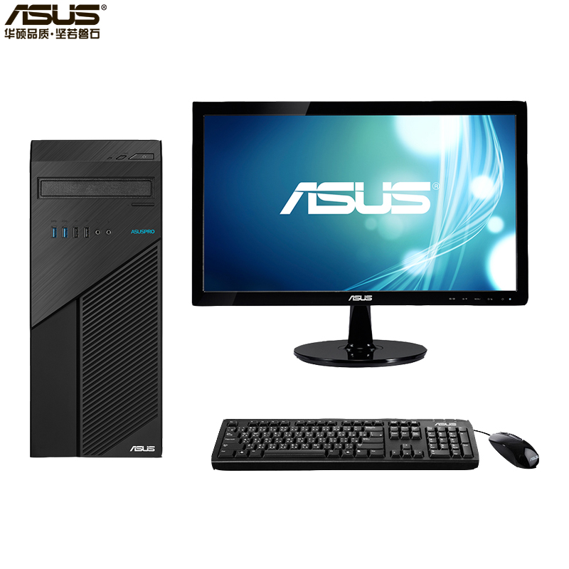 华硕(ASUS)商用台式电脑D324MT(G4560 4G 500G DRW DOS 19.5'屏)