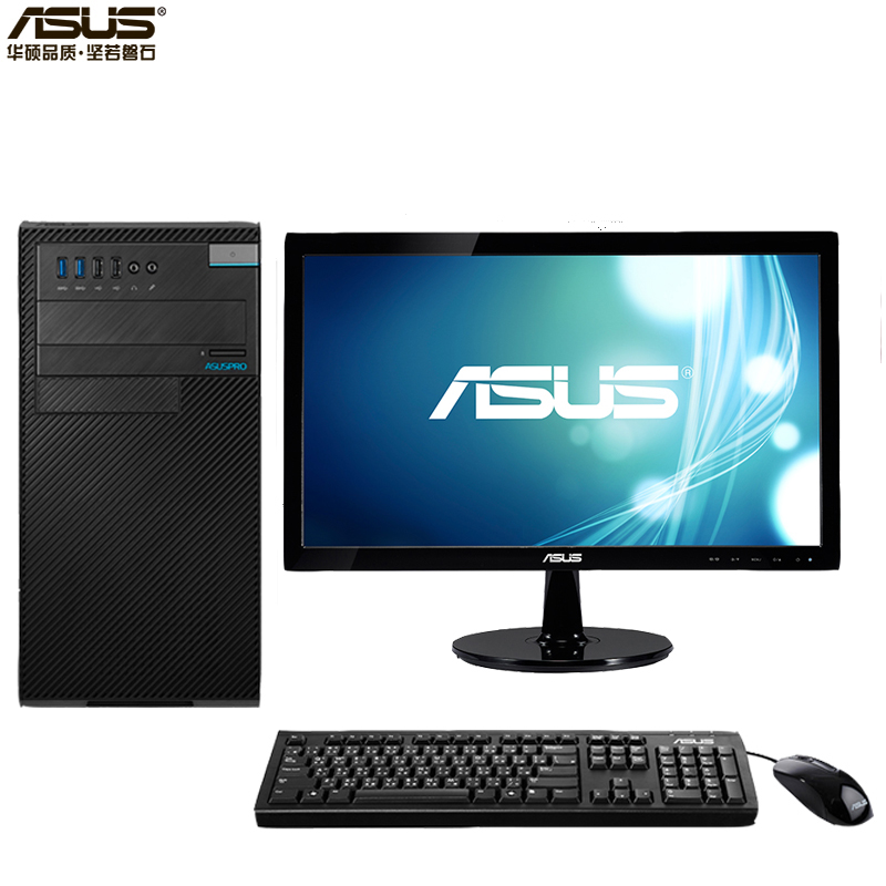 华硕(ASUS)商用台式电脑D630MT-I7B18003(I7-7700 8G 1T DOS 19.5'屏)