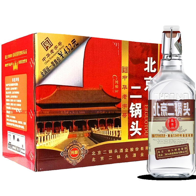 永丰牌北京二锅头清香型(出口型小方瓶)永丰二锅头棕标50度 500ml*12瓶