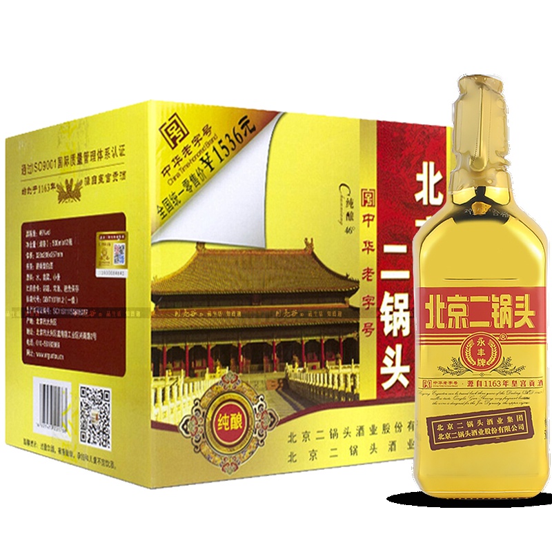 永丰牌北京二锅头清香型(出口型小方瓶)永丰二锅金标46度 500ml*12瓶