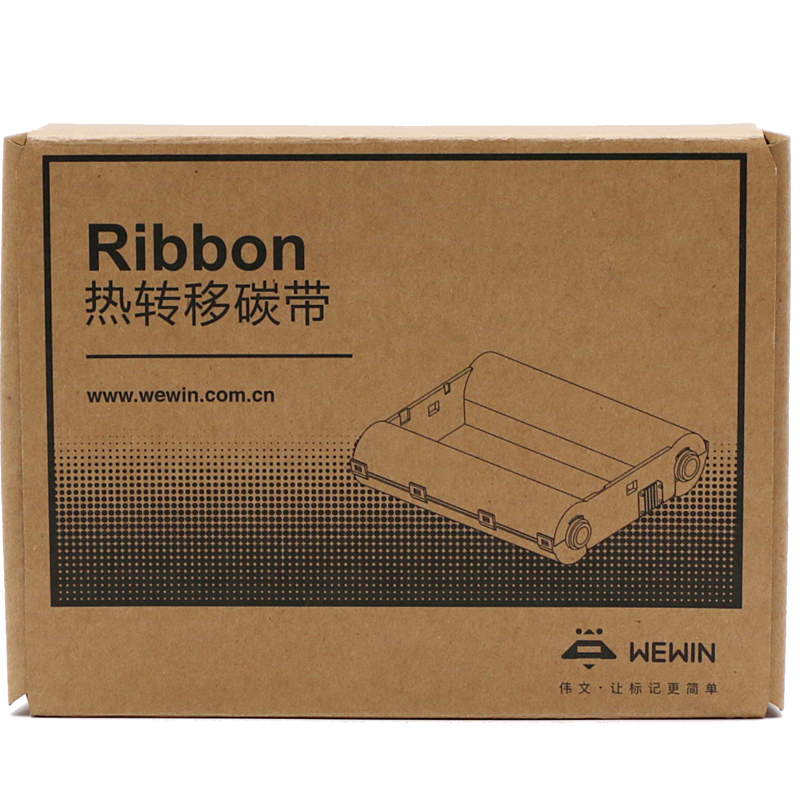 伟文/wewin 标签打印机黑色碳带110mm*45m RBG-11045(907)/H ( 单位:个)适用:GT700