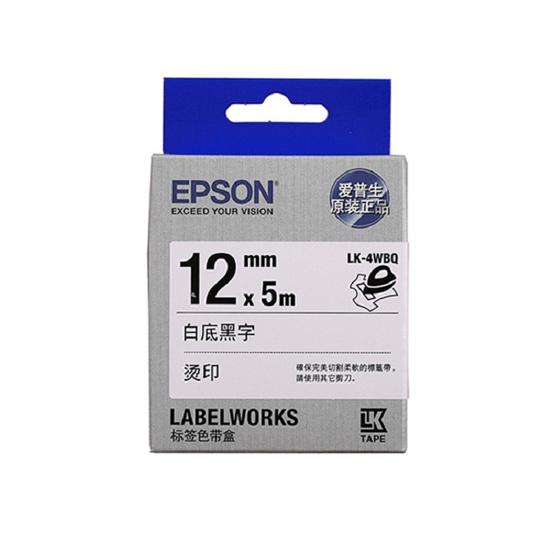 爱普生(EPSON) 原装色带 LK-4WBQ (单位:根)