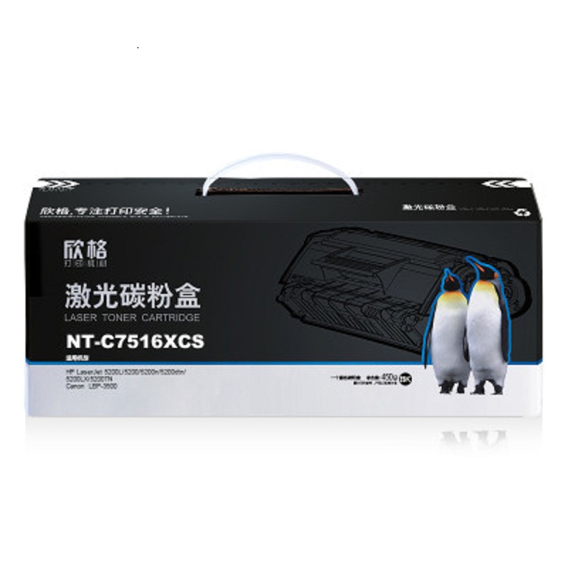 欣格 黑色硒鼓 NT-C7516XCS (单位:支)