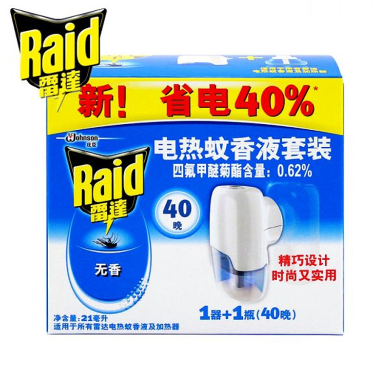 雷达电热液体蚊香器套装 无线器+40晚无香超值装 1器 +21ml 混色