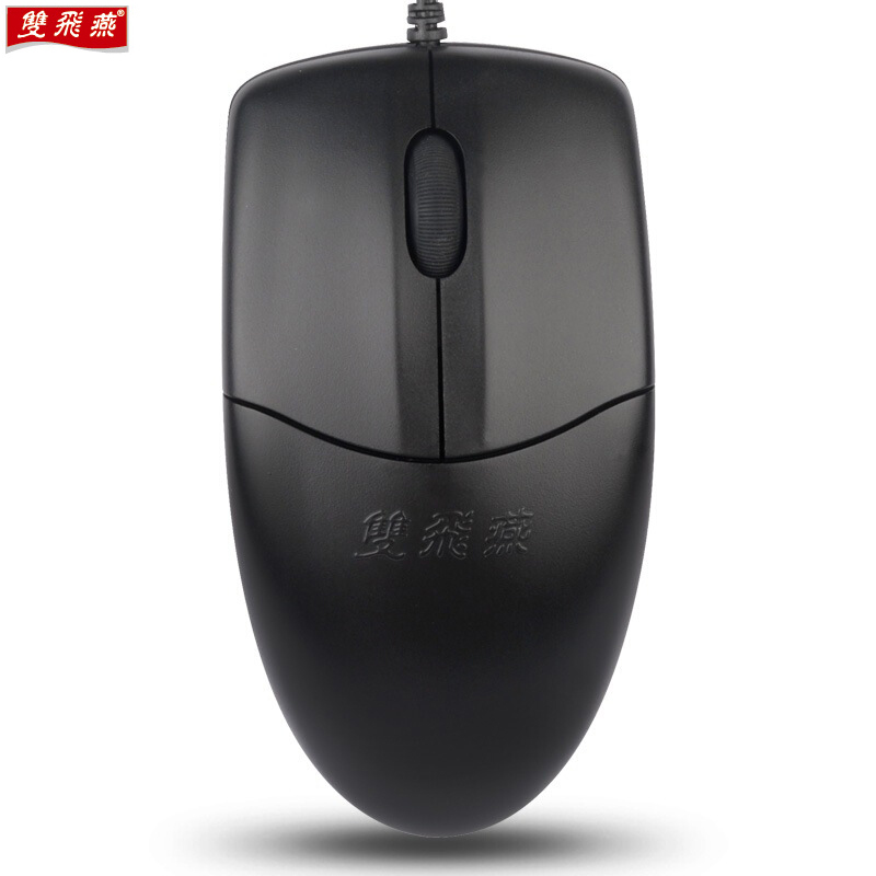 [精选]双飞燕(A4TECH) OP-520NU 有线鼠标 办公鼠标 USB鼠标 笔记本鼠标 黑色