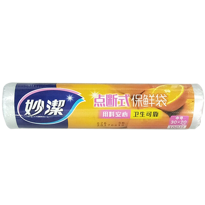 妙洁点断式保鲜袋中号MBRM-A