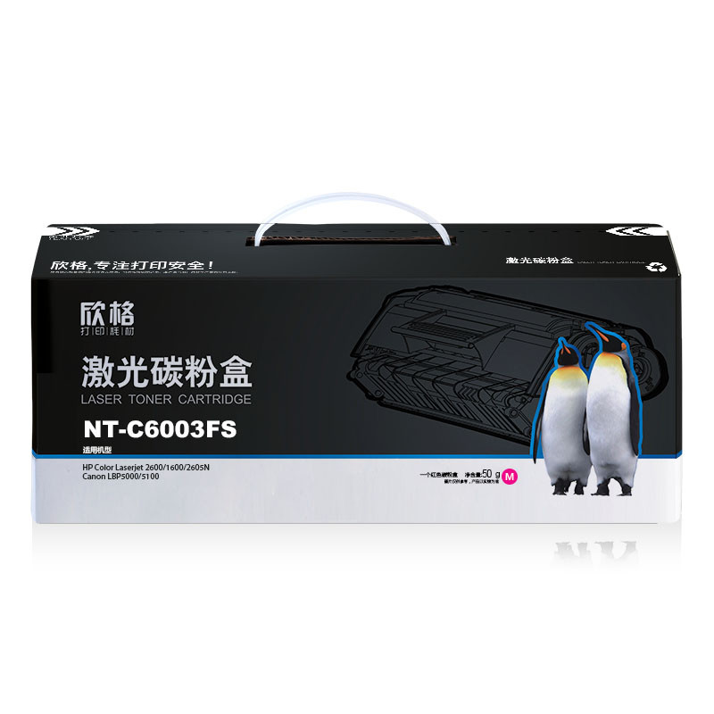 欣格 红色硒鼓 NT-C6003FS （单位：支）