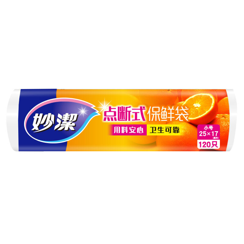 妙洁点断式保鲜袋小号3001MBRS-A