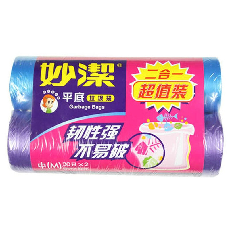 妙洁(MIAOJIE)中号平底垃圾袋MBGRMB+20