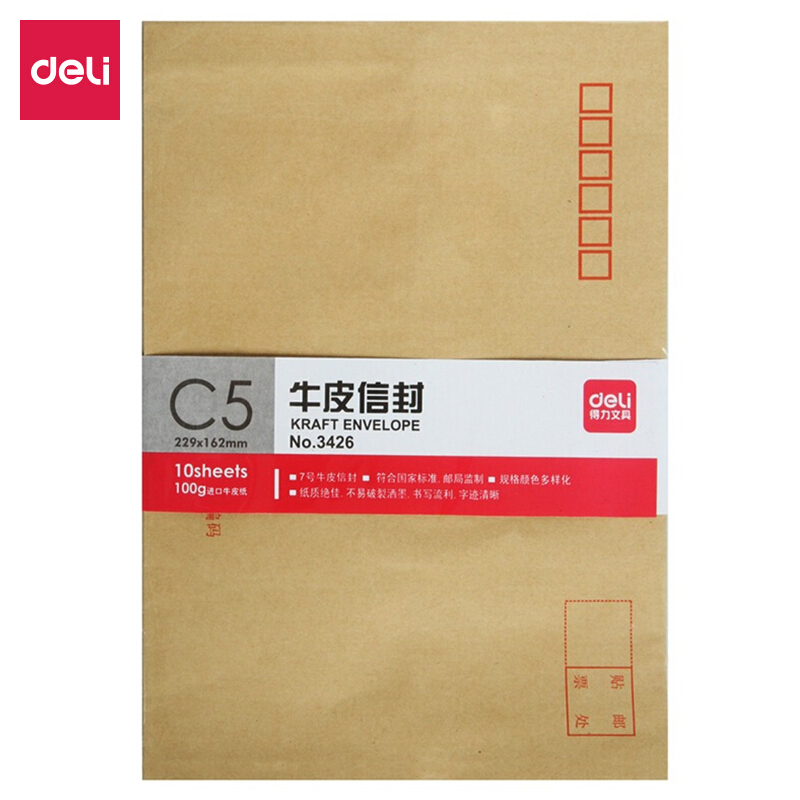 [精选]得力(deli) 3426 -7号牛皮信封 邮局标准信封229*162mm 10张(单包)