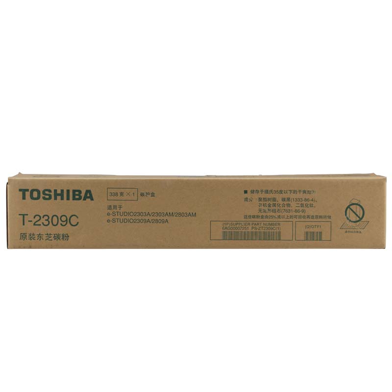 东芝(TOSHIBA)T-2309C 原装碳粉 黑色高容-338g适用型号2303A2303AM2803AM2809A