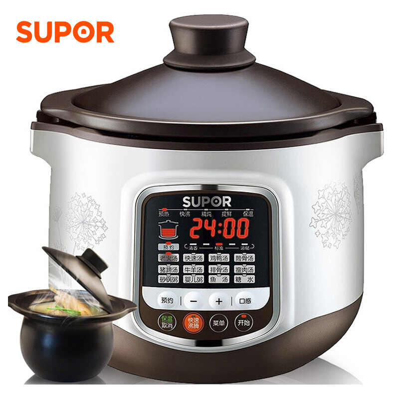苏泊尔(SUPOR)智能电炖锅DG50YC8-70 中华炽陶老火汤系列4L