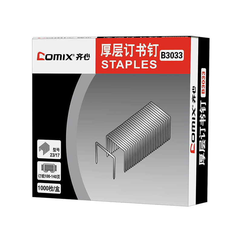 齐心 B3033-X 厚层订书钉(23/17 140页) 镍