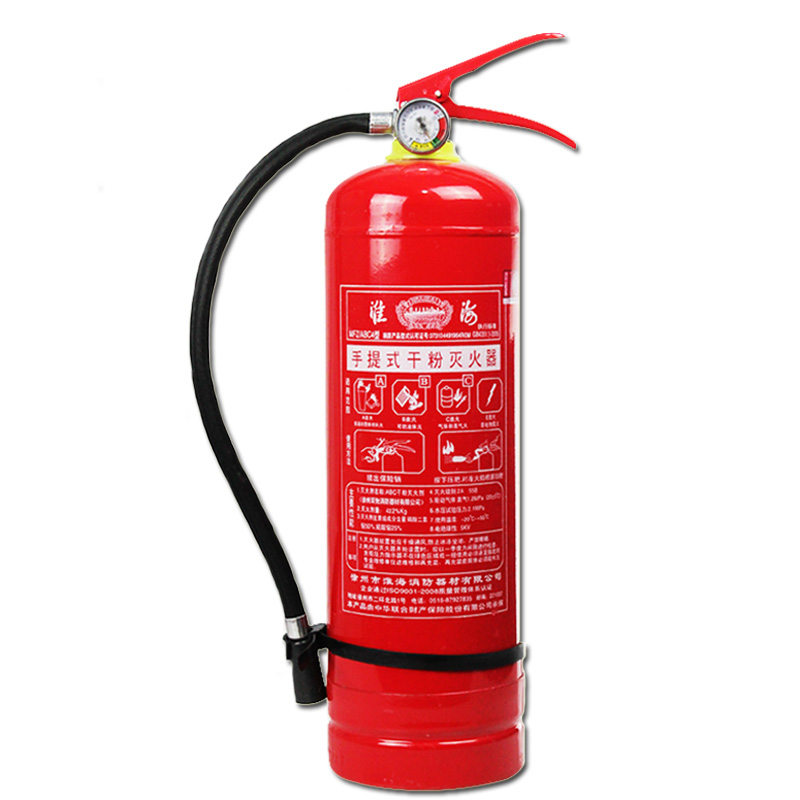淮海 手提式干粉灭火器5kg
