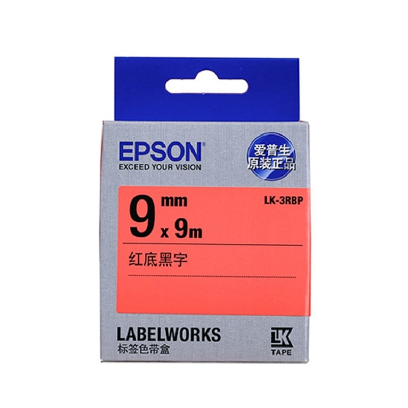 爱普生(EPSON)原装 色带 LK-3RBP (单位;根)