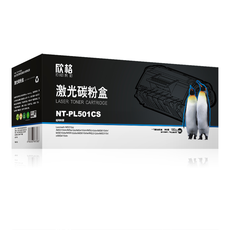 欣格 黑色硒鼓 NT-PL501CS (单位:支)