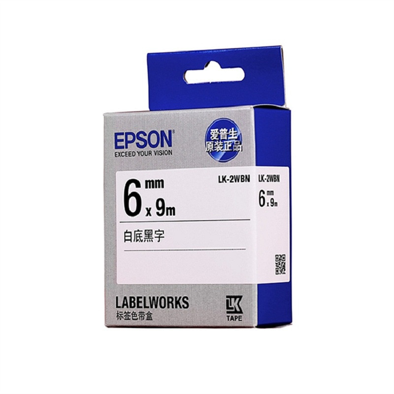 爱普生(EPSON)原装 色带 LK-2WBN (单位:根)
