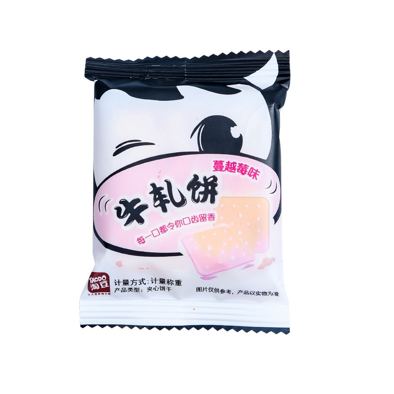 淘豆牛轧饼干180g芝士奶油夹心苏打饼干零食品