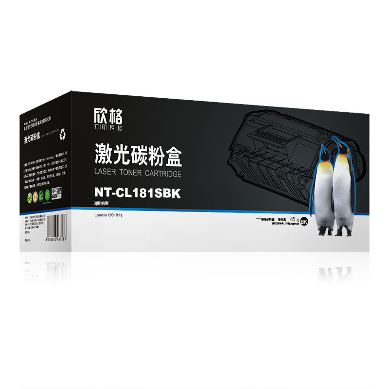 欣格 黑色硒鼓 NT-CL181SBK (单位:支)