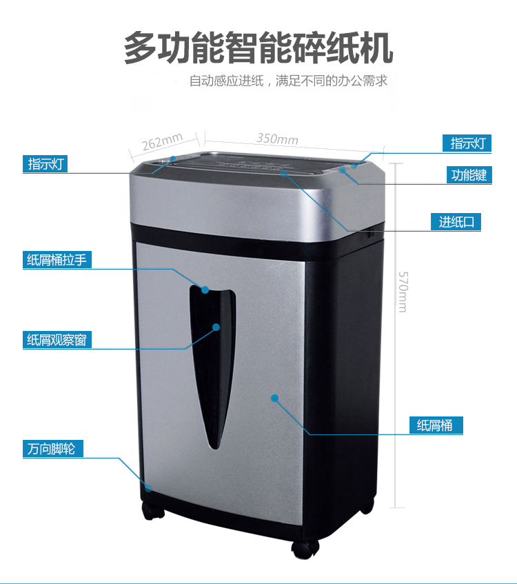 科密(Comet) S550 粉尘级保密办公碎纸机 德国5级保密