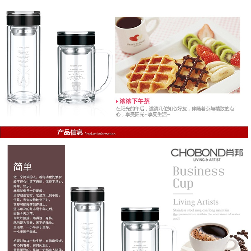 肖邦罗曼铂金水晶杯 CB-S25 长宽高96x96x218mm(彩盒)