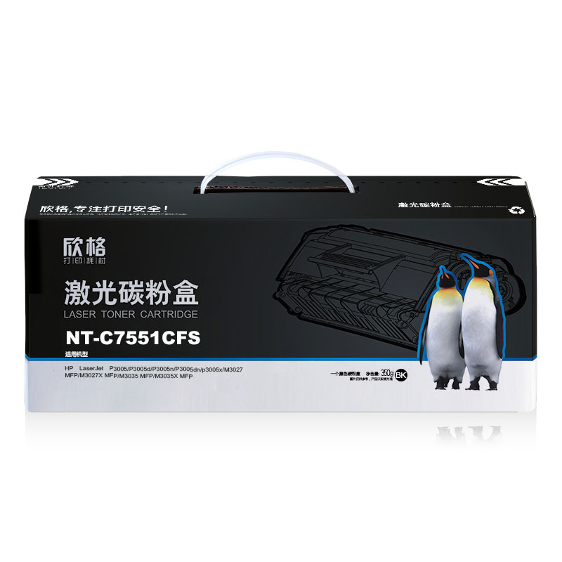 欣格 黑色硒鼓 NT-C7551CFS (支)