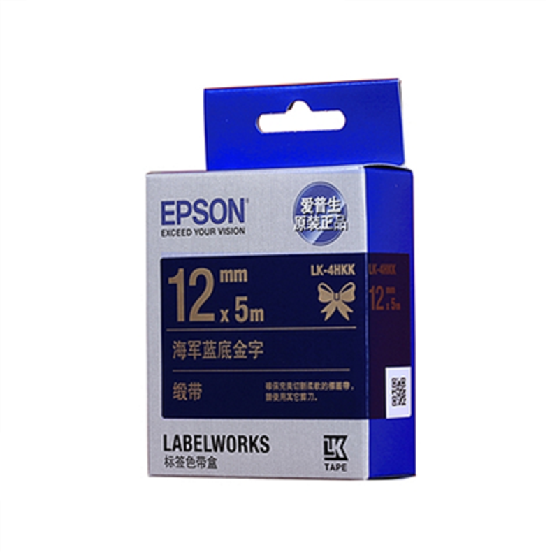 爱普生(EPSON) 原装色带白底黑字 LK-7WBN(单位:根)