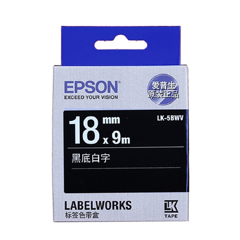 爱普生(EPSON) 黑底白字原装色带 LK-5BWV (单位：根)