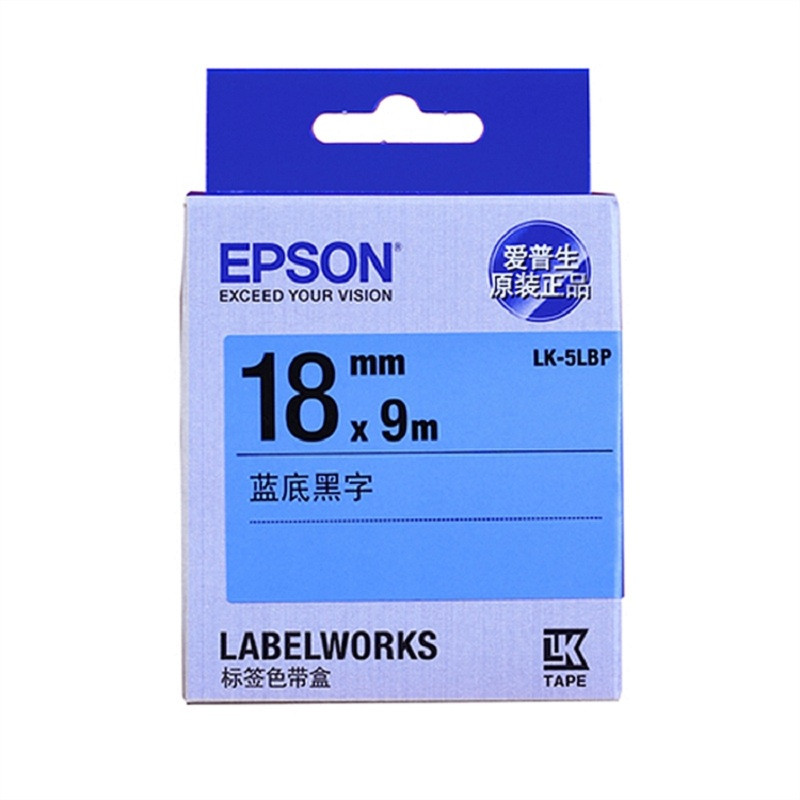 爱普生(EPSON) 蓝底黑字原装色带 LK-5LBP (单位：根)