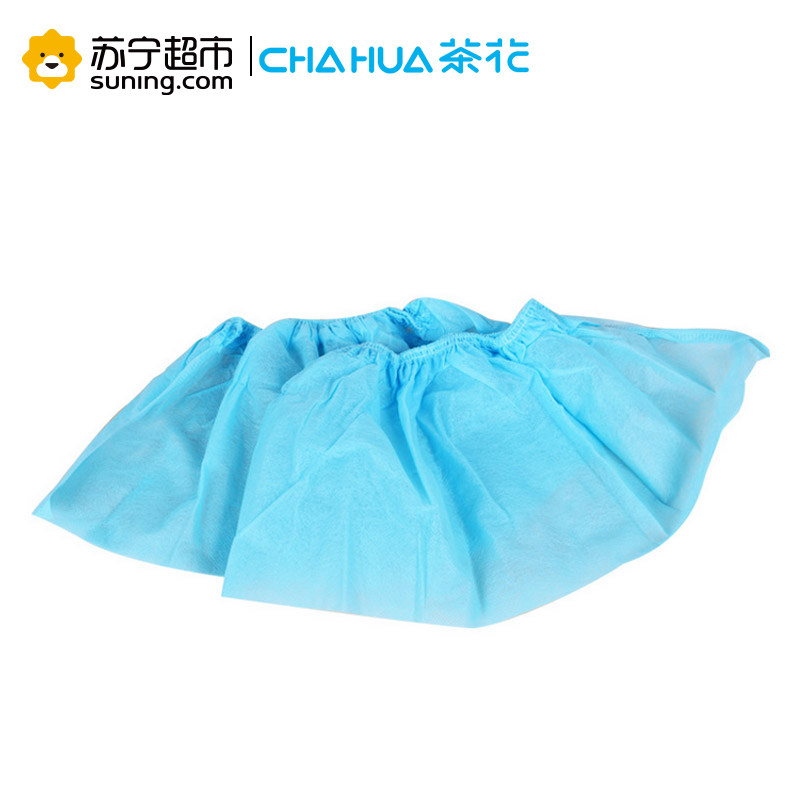 茶花耐用一次性鞋套(无纺布)4209