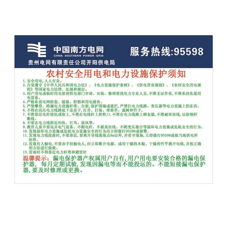 信志连成 亚克力洗手间指示牌公共提示标志牌禁烟消防科室标识牌 财务室