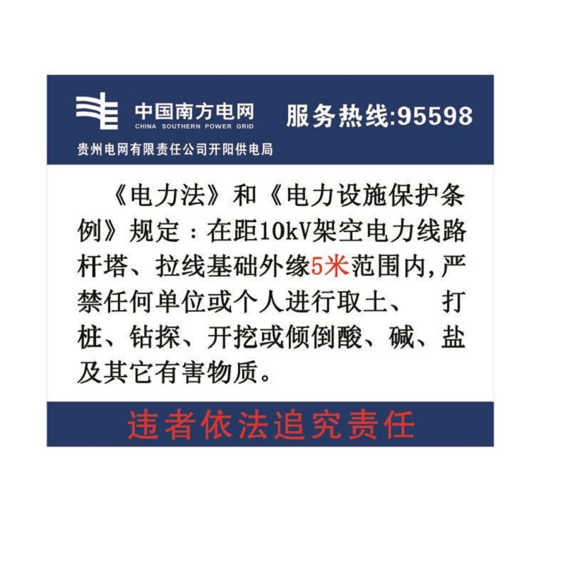 信志连成(XINZHILIANCHENG) 亚克力洗手间指示牌公共提示标志牌禁烟消防科室标识牌 禁止拍照